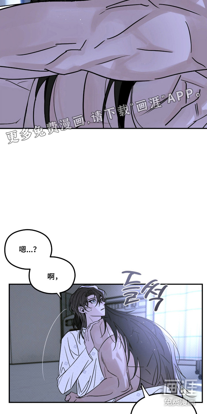 第75话9