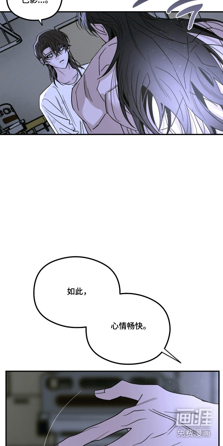 第75话7