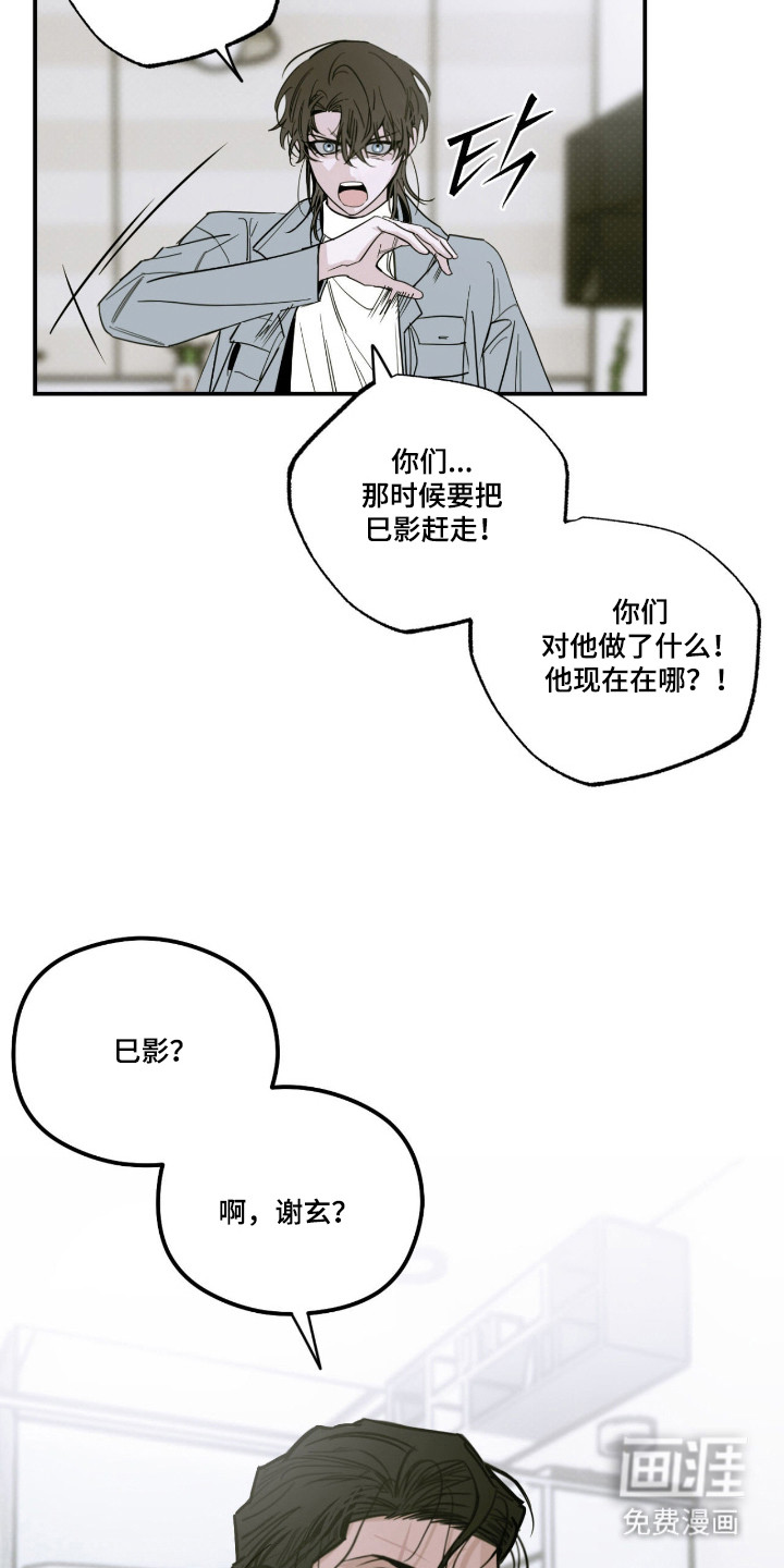 第74话 第5页