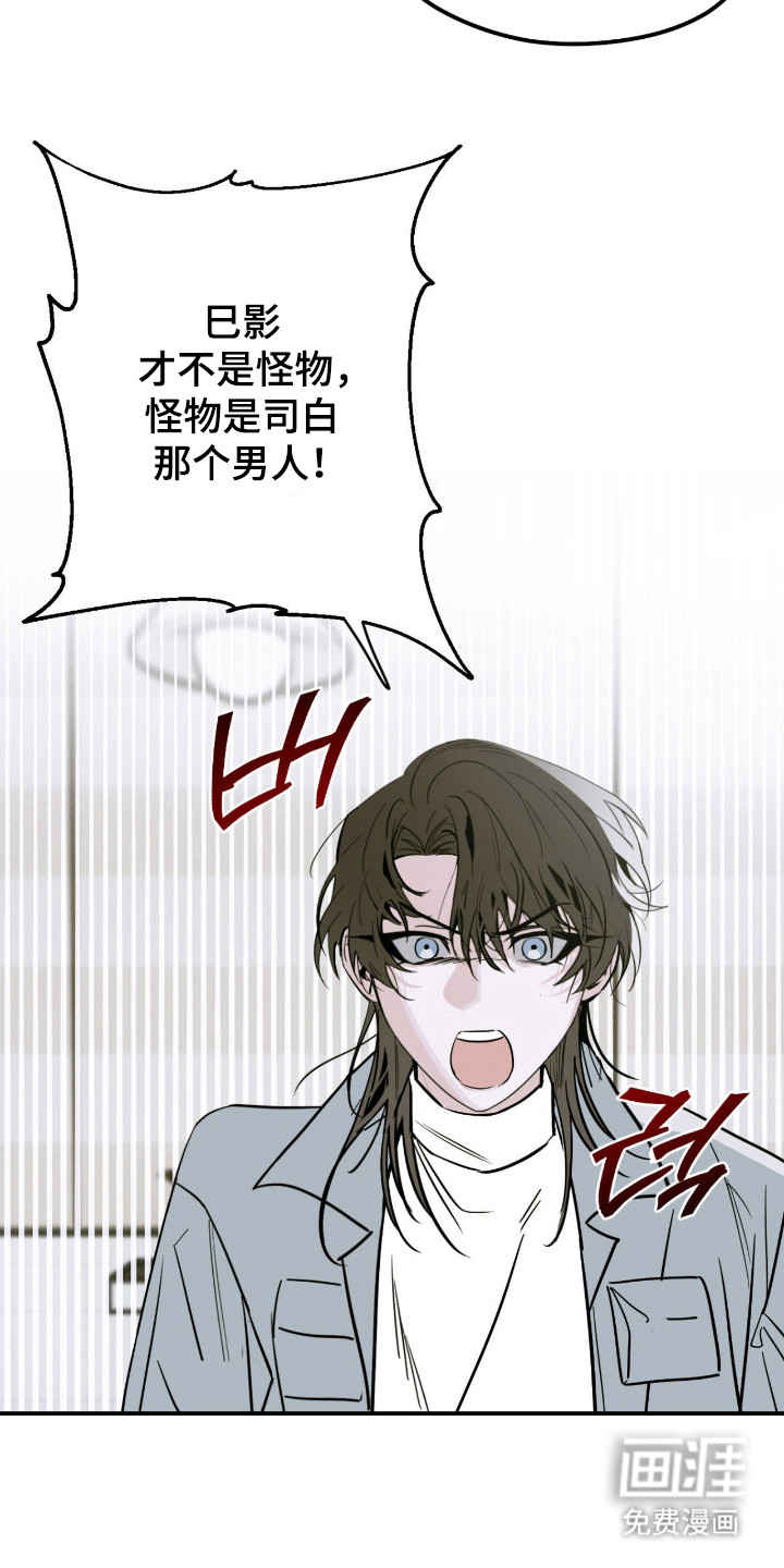 第74话 第14页