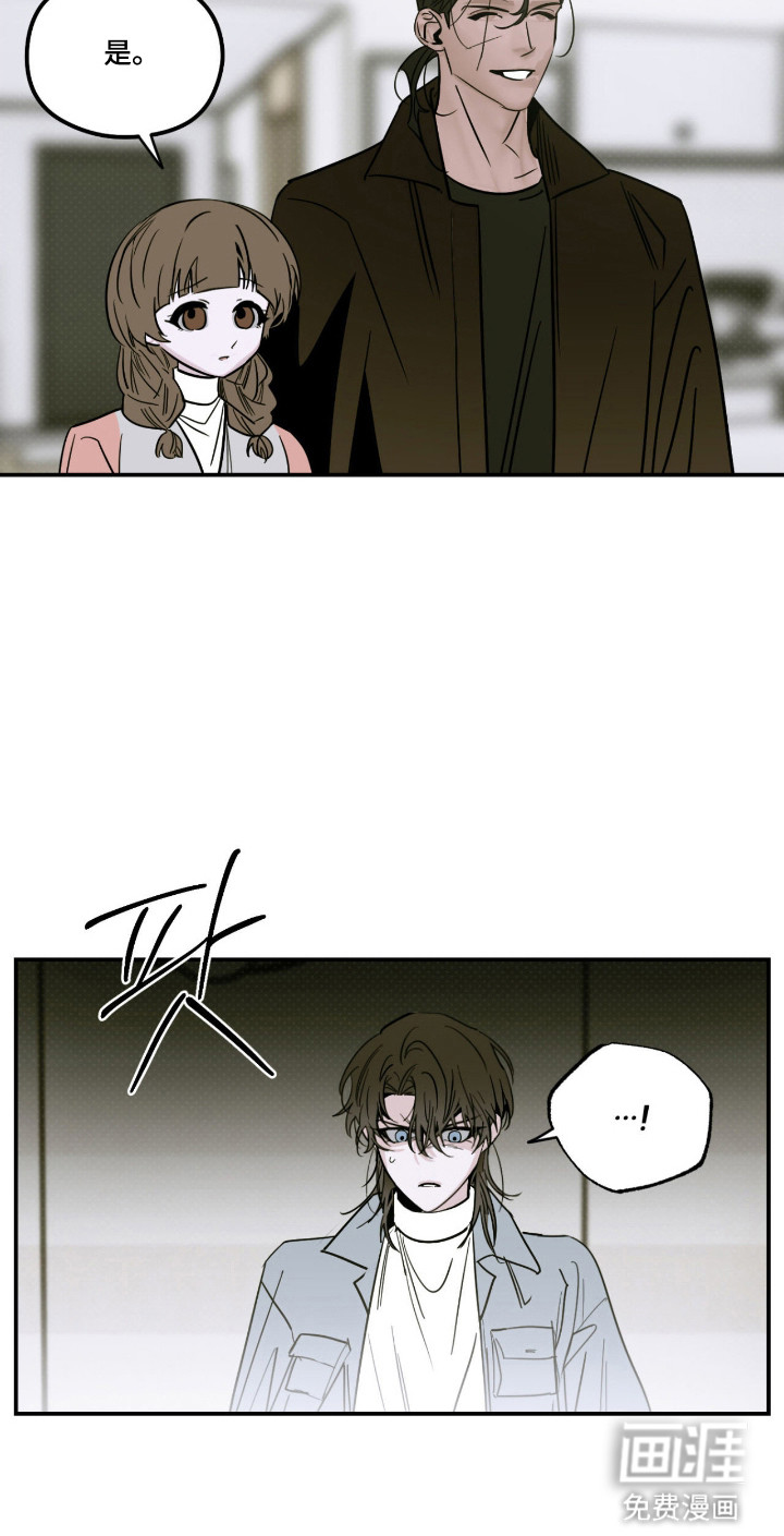第74话 第17页
