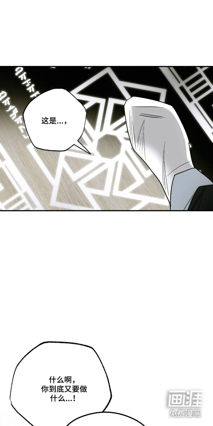 第74话 第18页