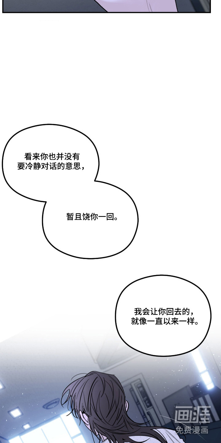 第73话11