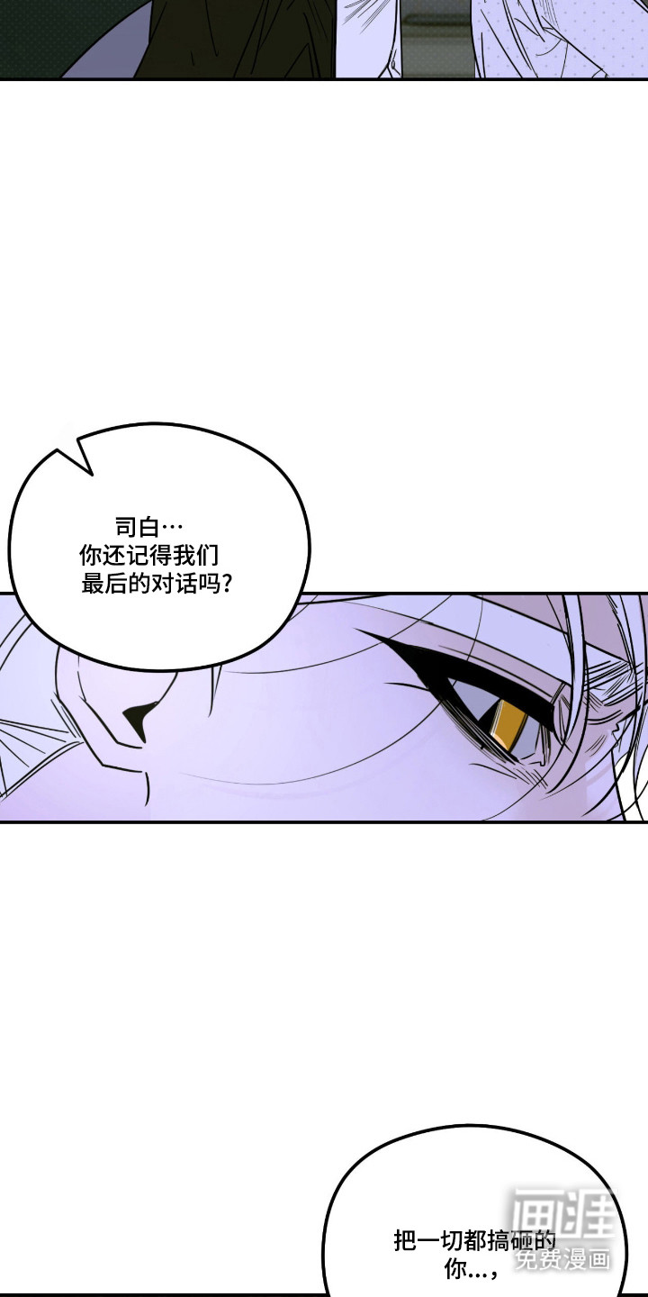 第73话5