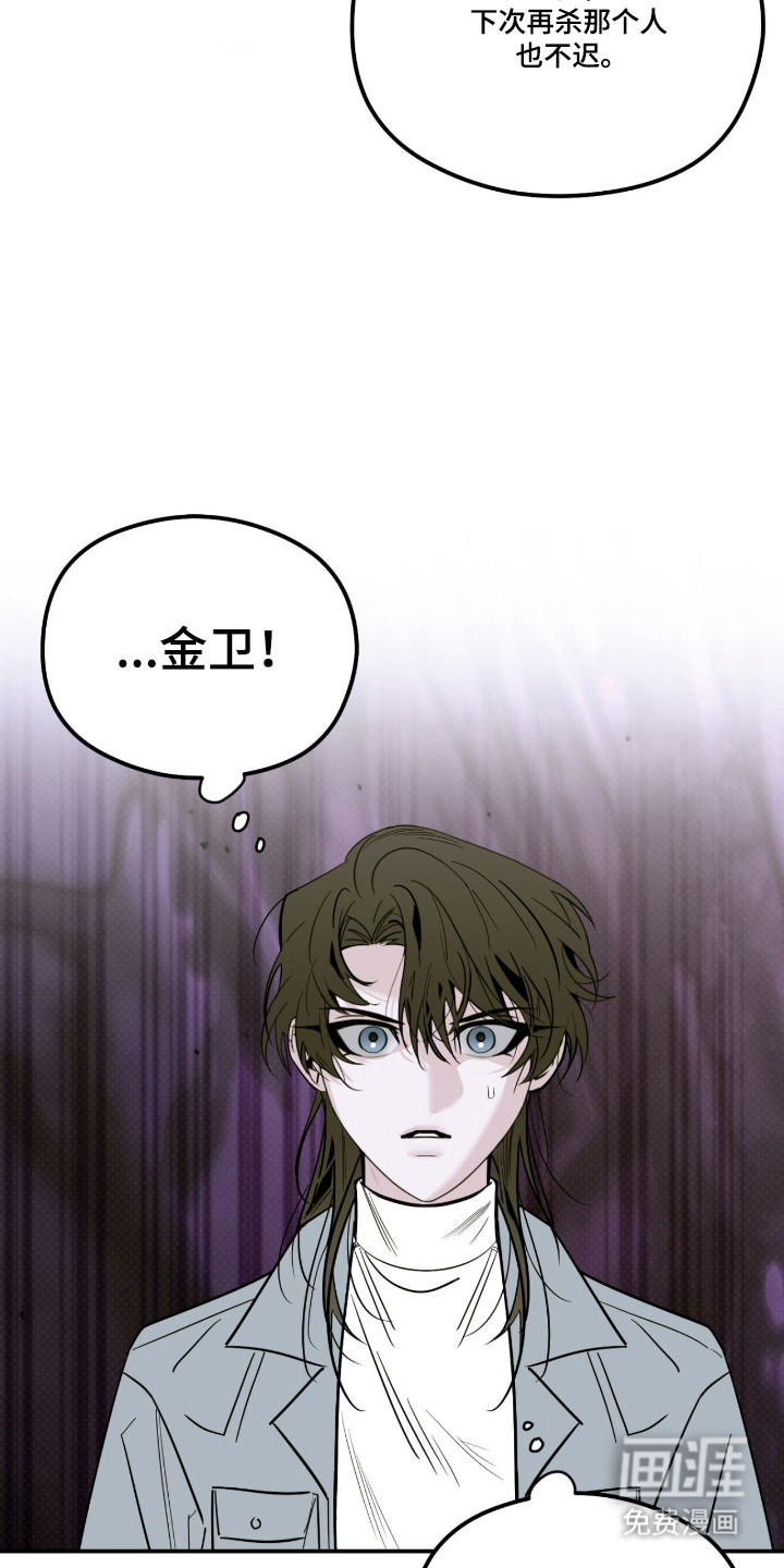 第73话19
