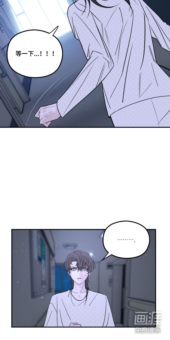 第73话12