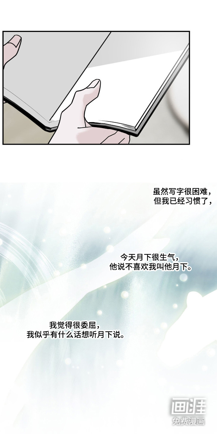 第73话15