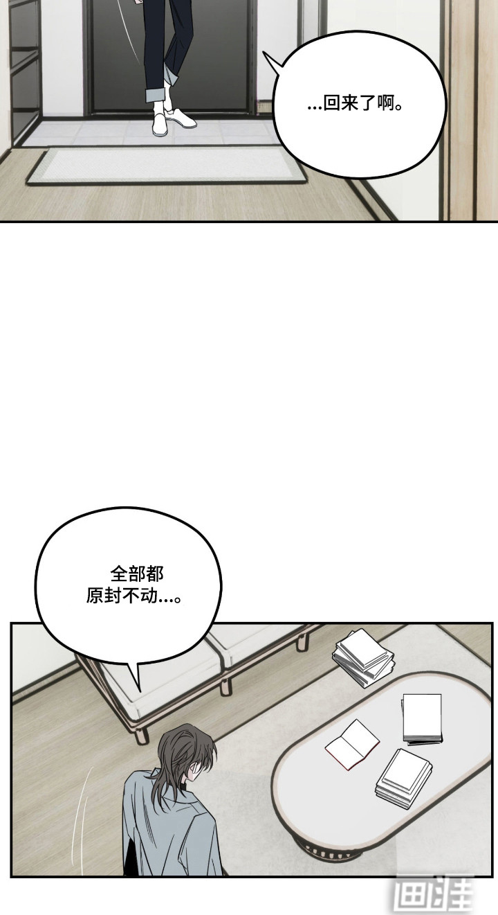 第73话14