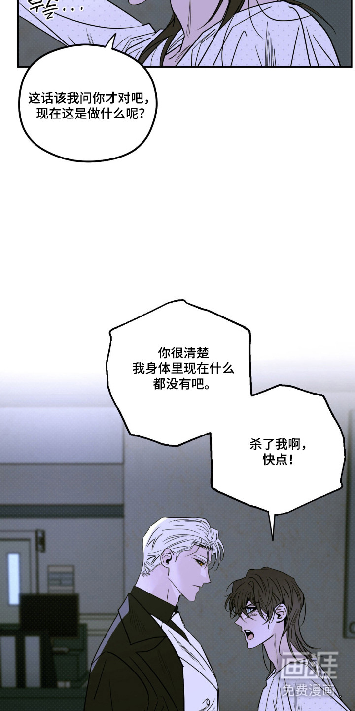 第73话4