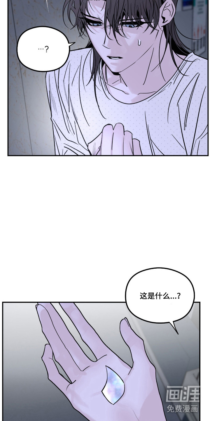 第73话10