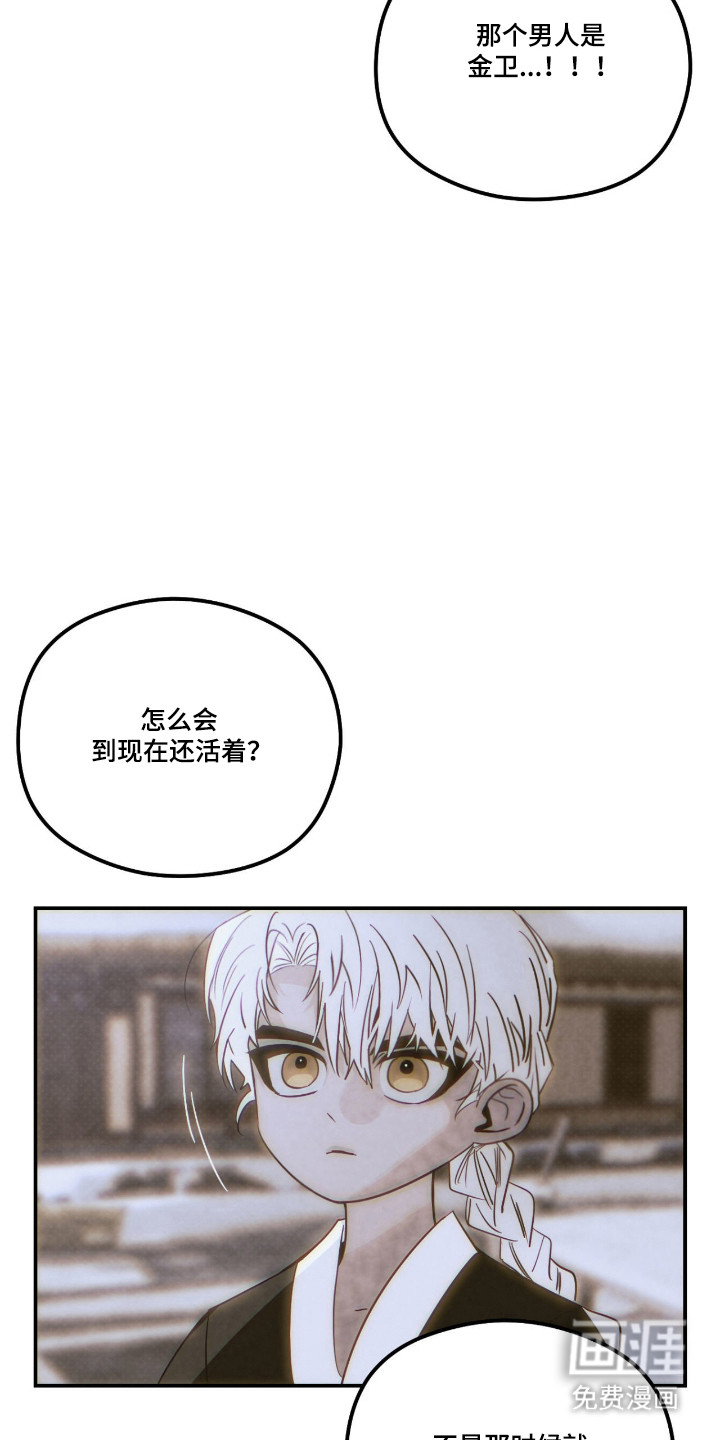 第73话20