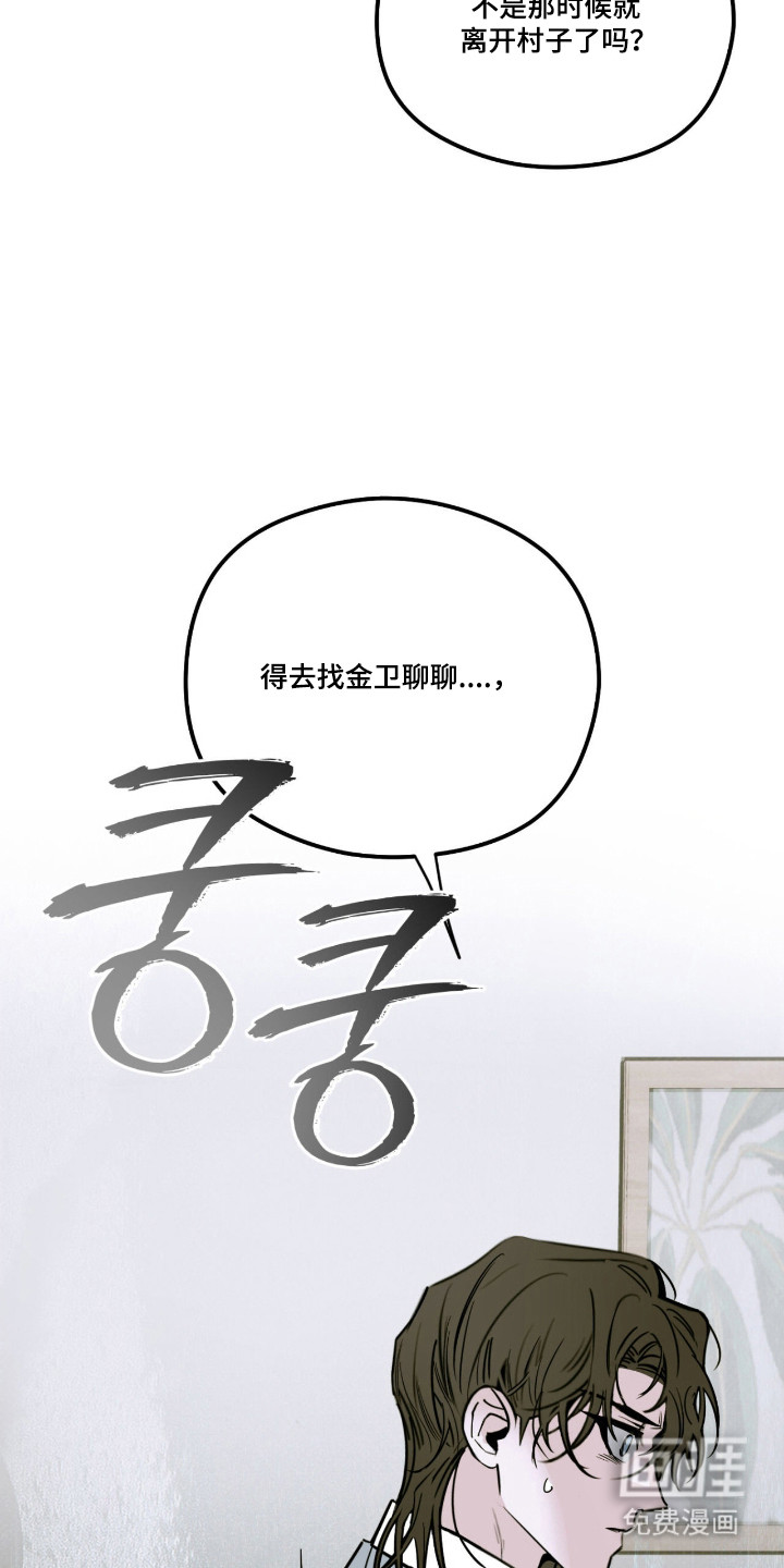 第73话21