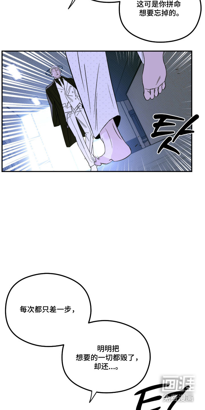 第73话2