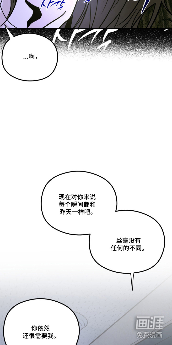 第73话7