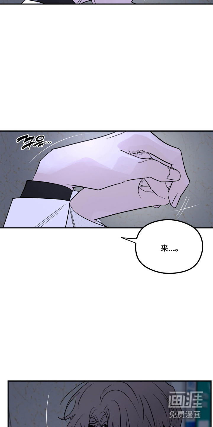 第73话9