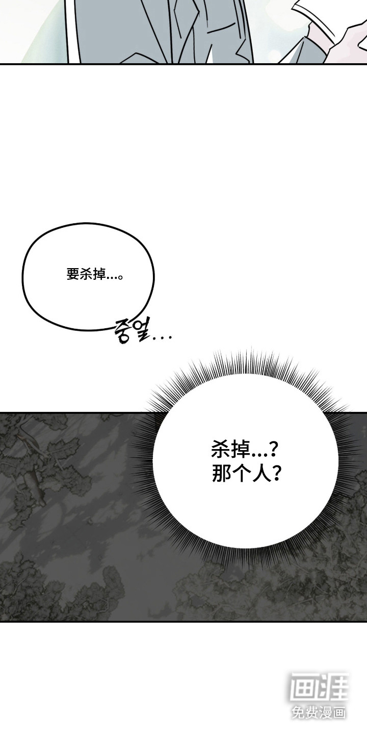 第73话17