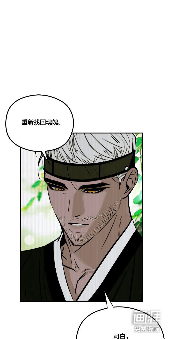 第73话18