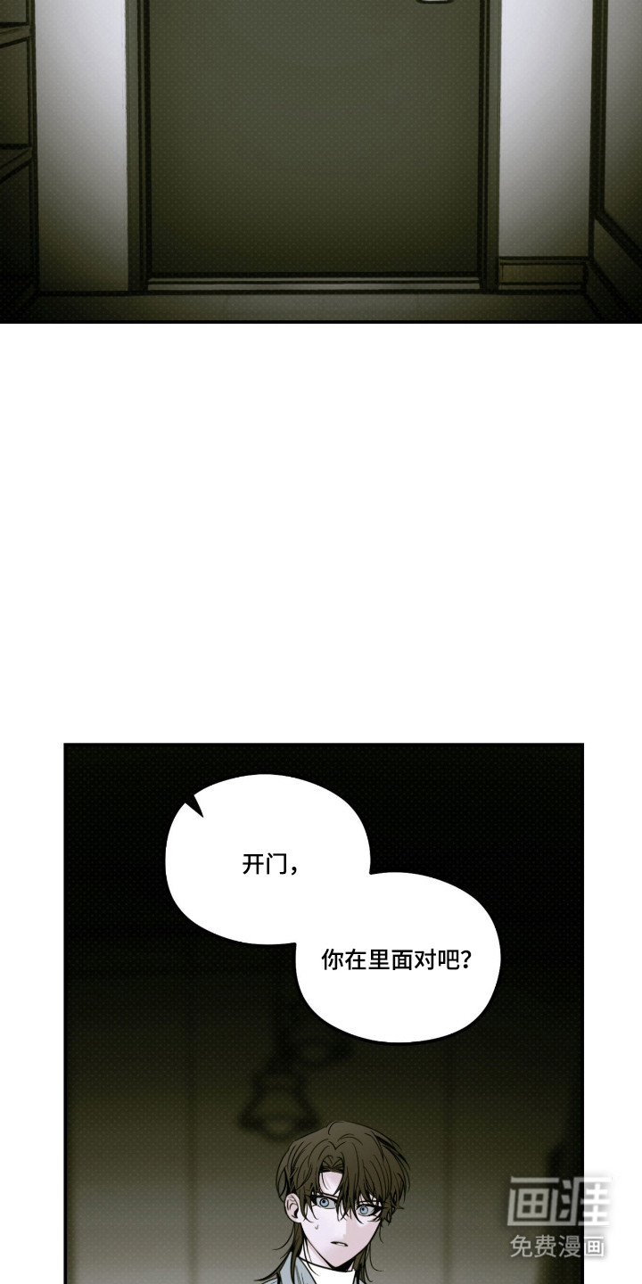 第73话23