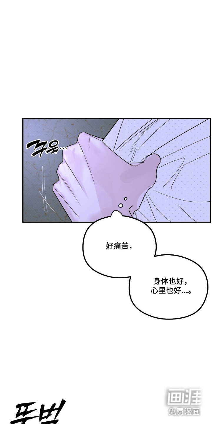 第72话 第24页