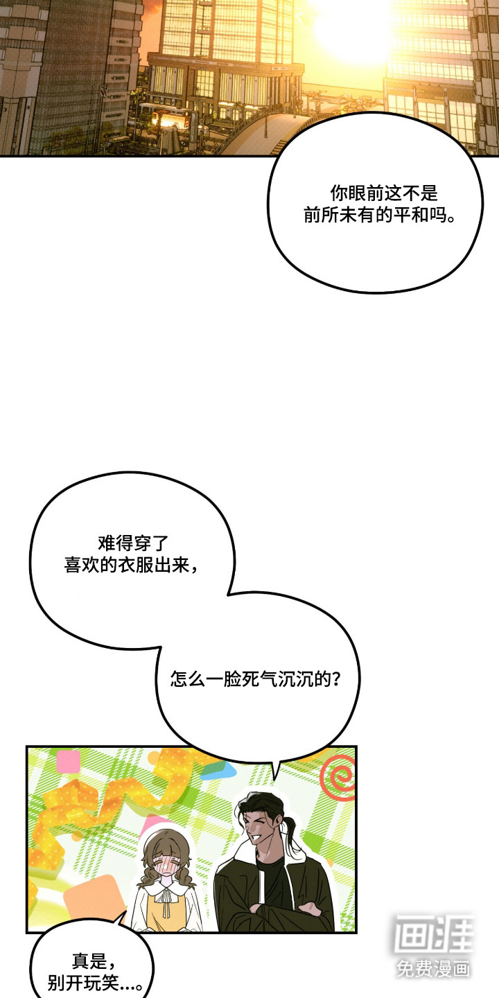 第72话 第13页