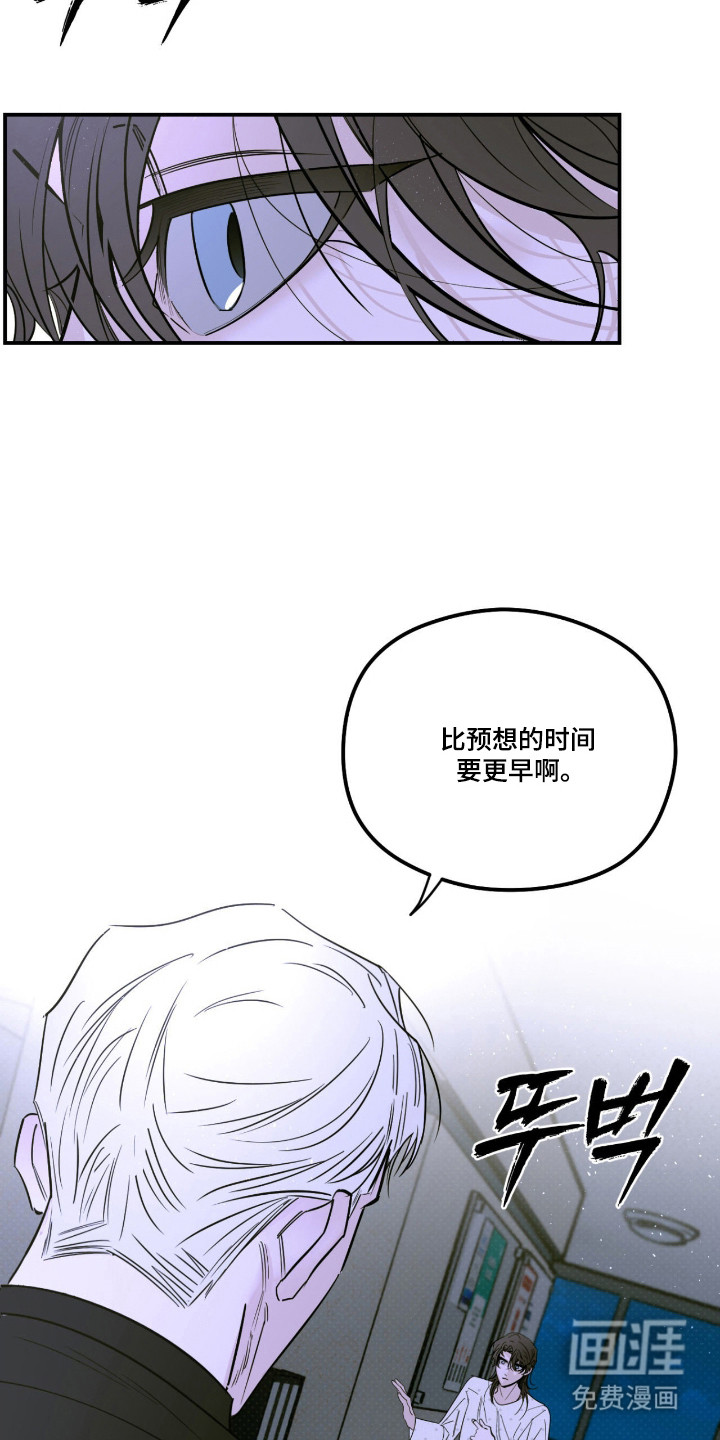 第72话 第25页