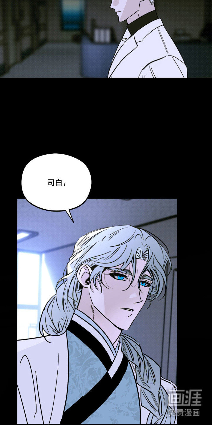 第72话 第2页