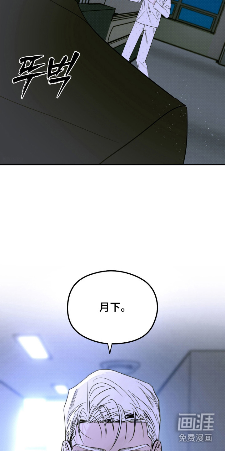 第72话 第26页