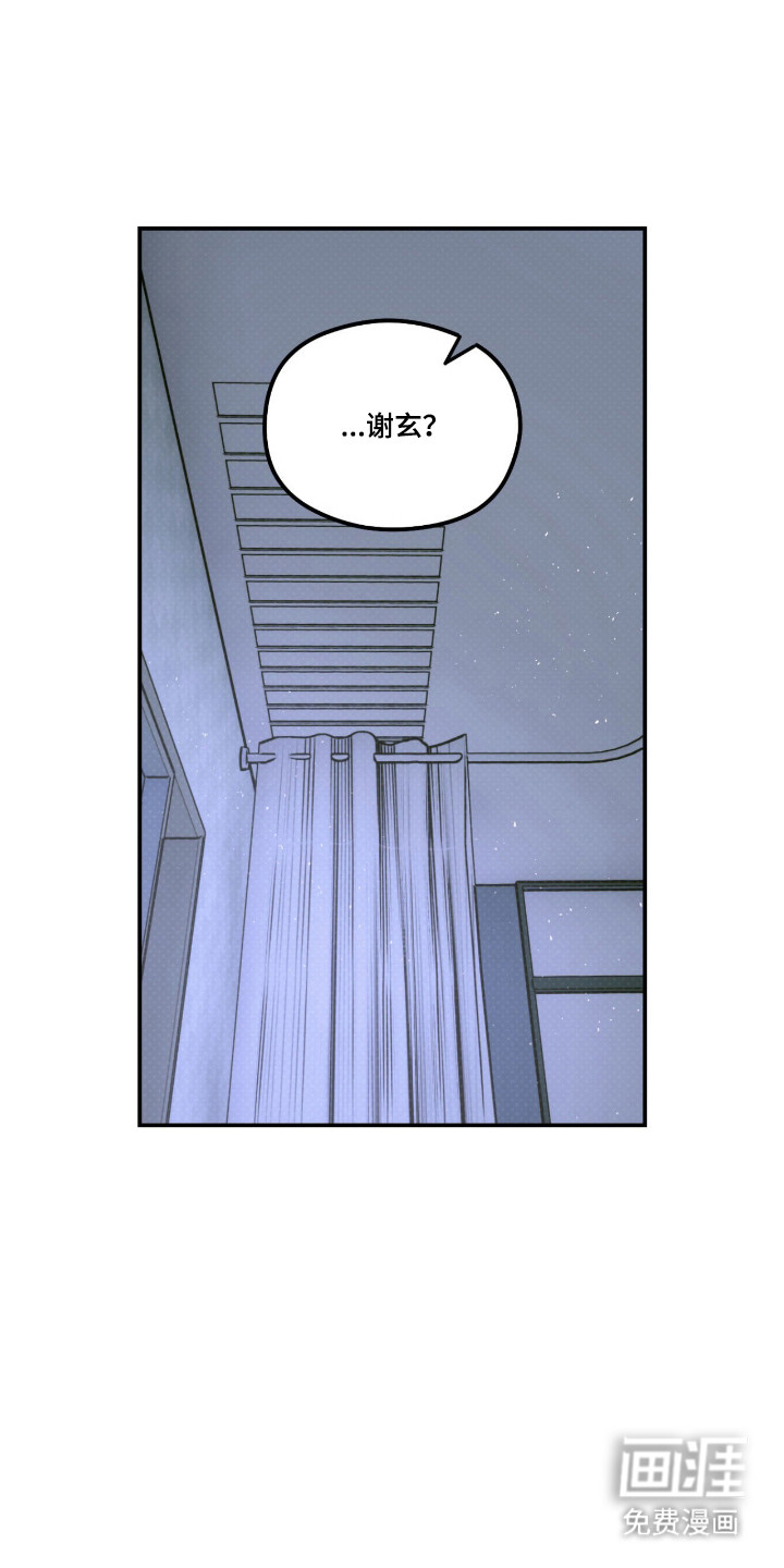 第72话 第20页