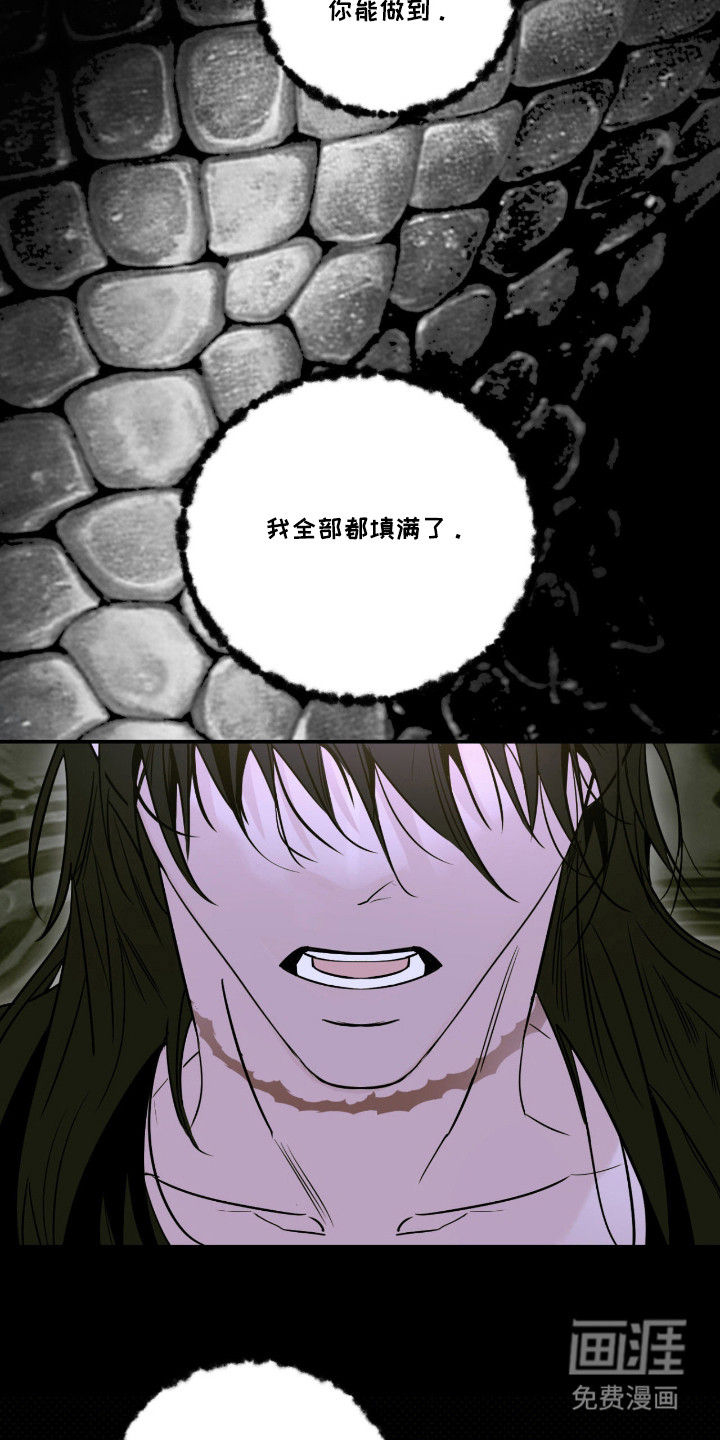 第72话 第17页
