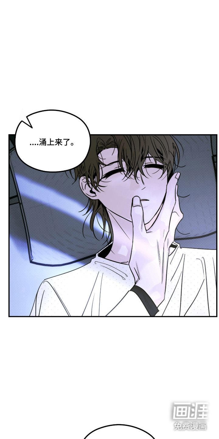 第72话 第4页