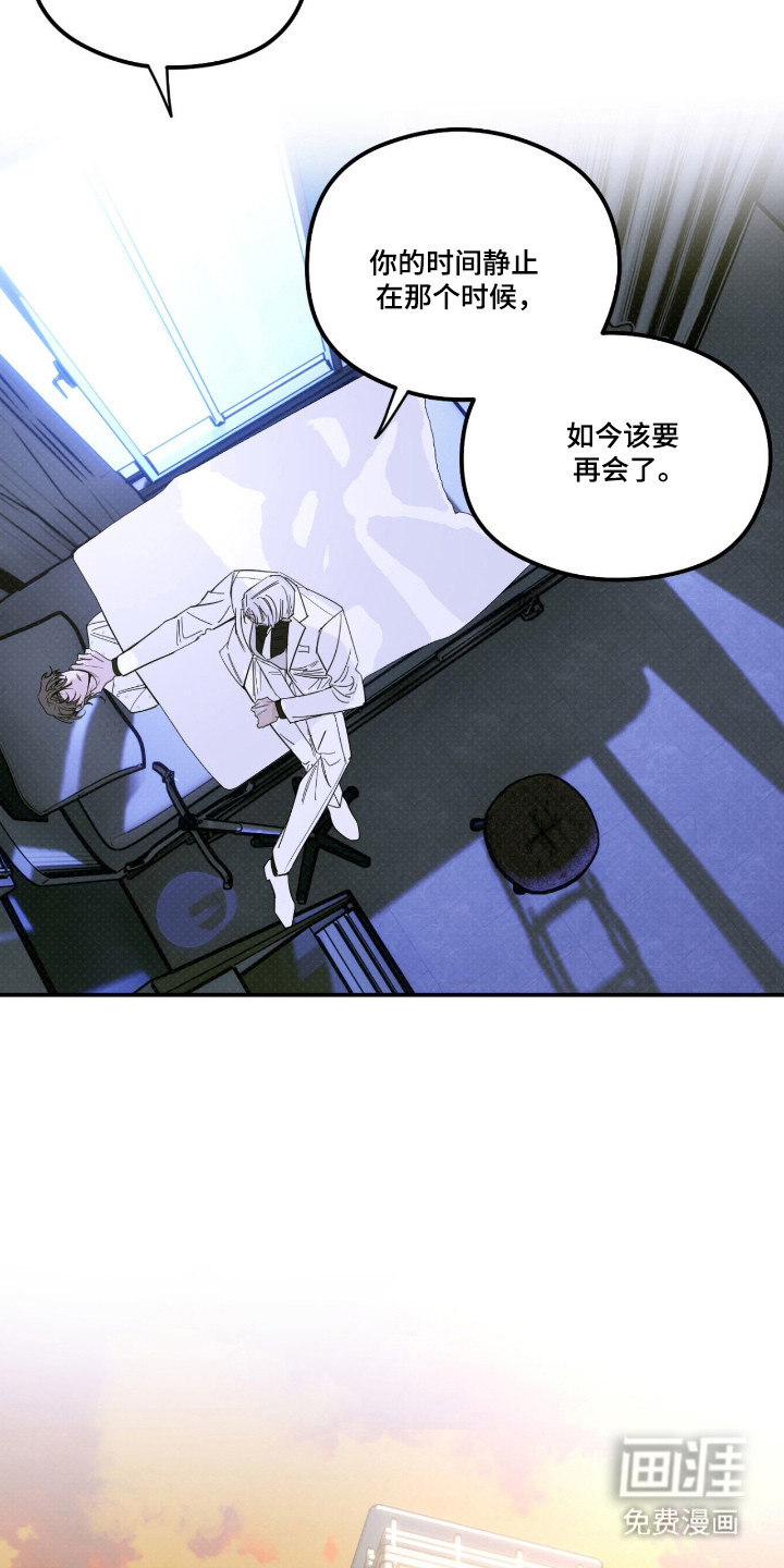第72话 第6页