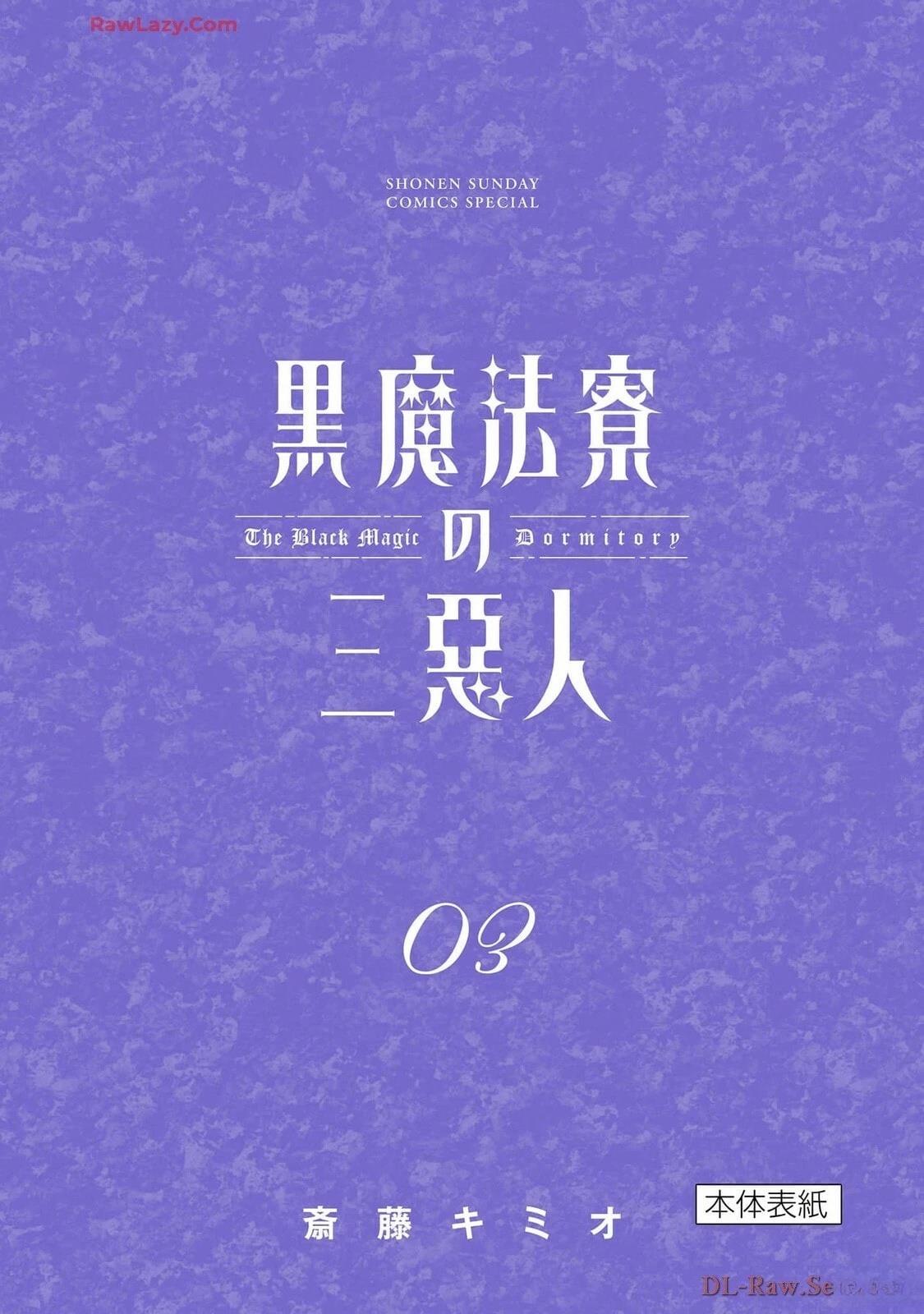 第27话 第28页