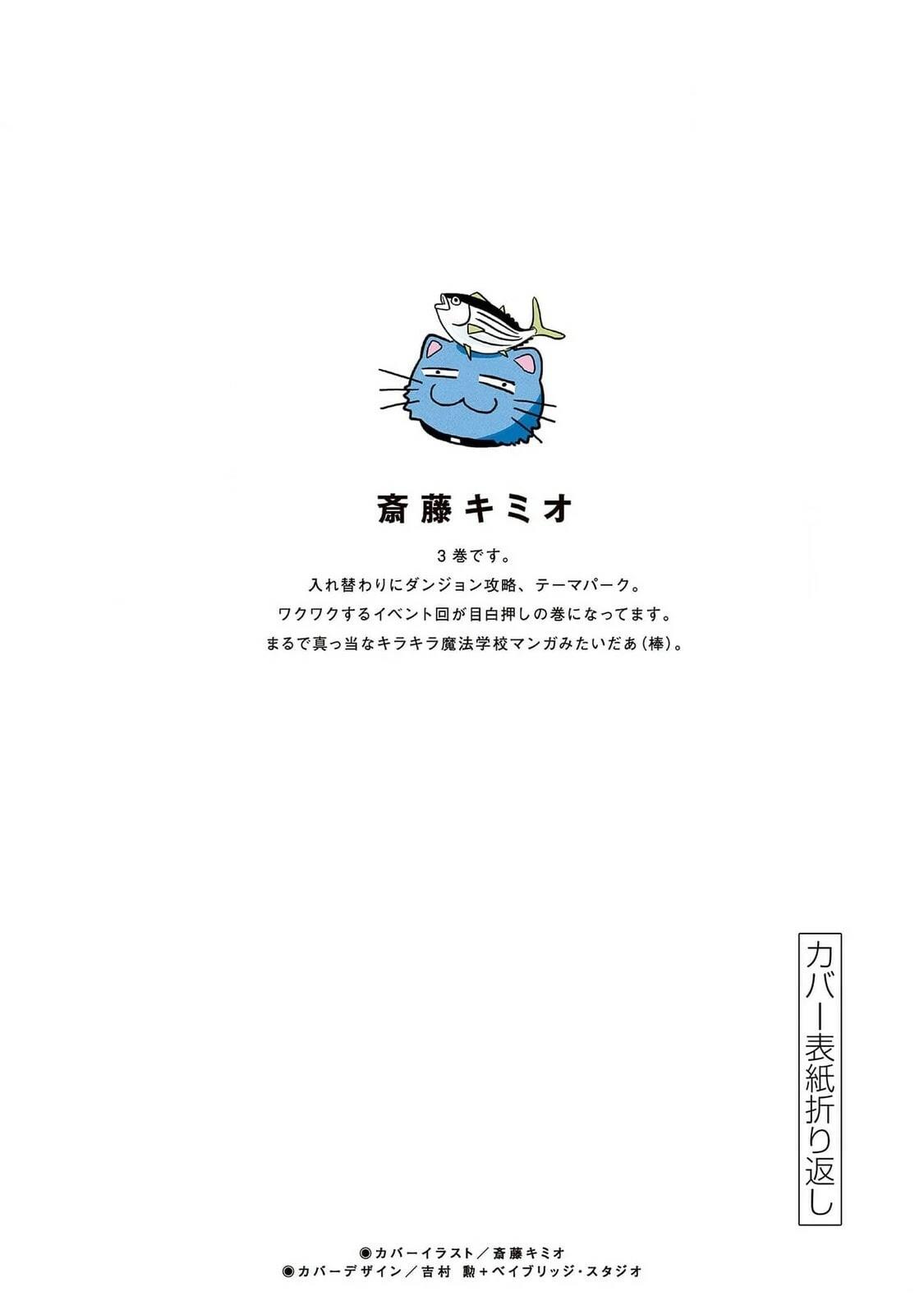 第27话 第26页