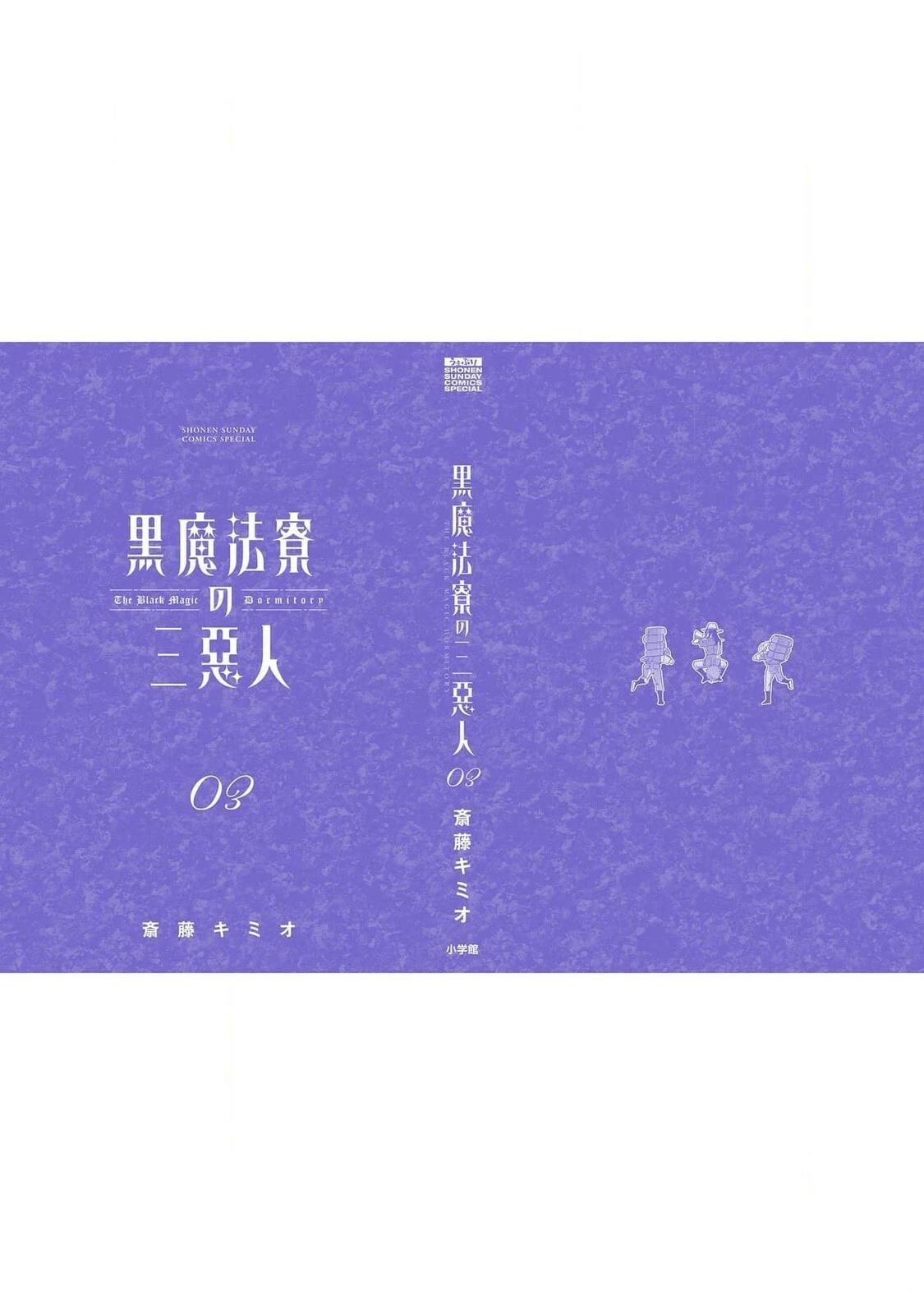 第27话 第32页