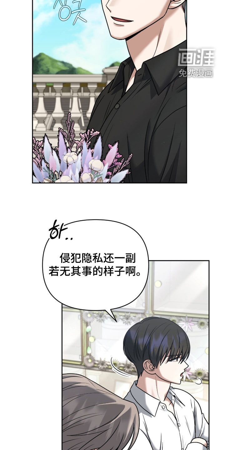 第35话10