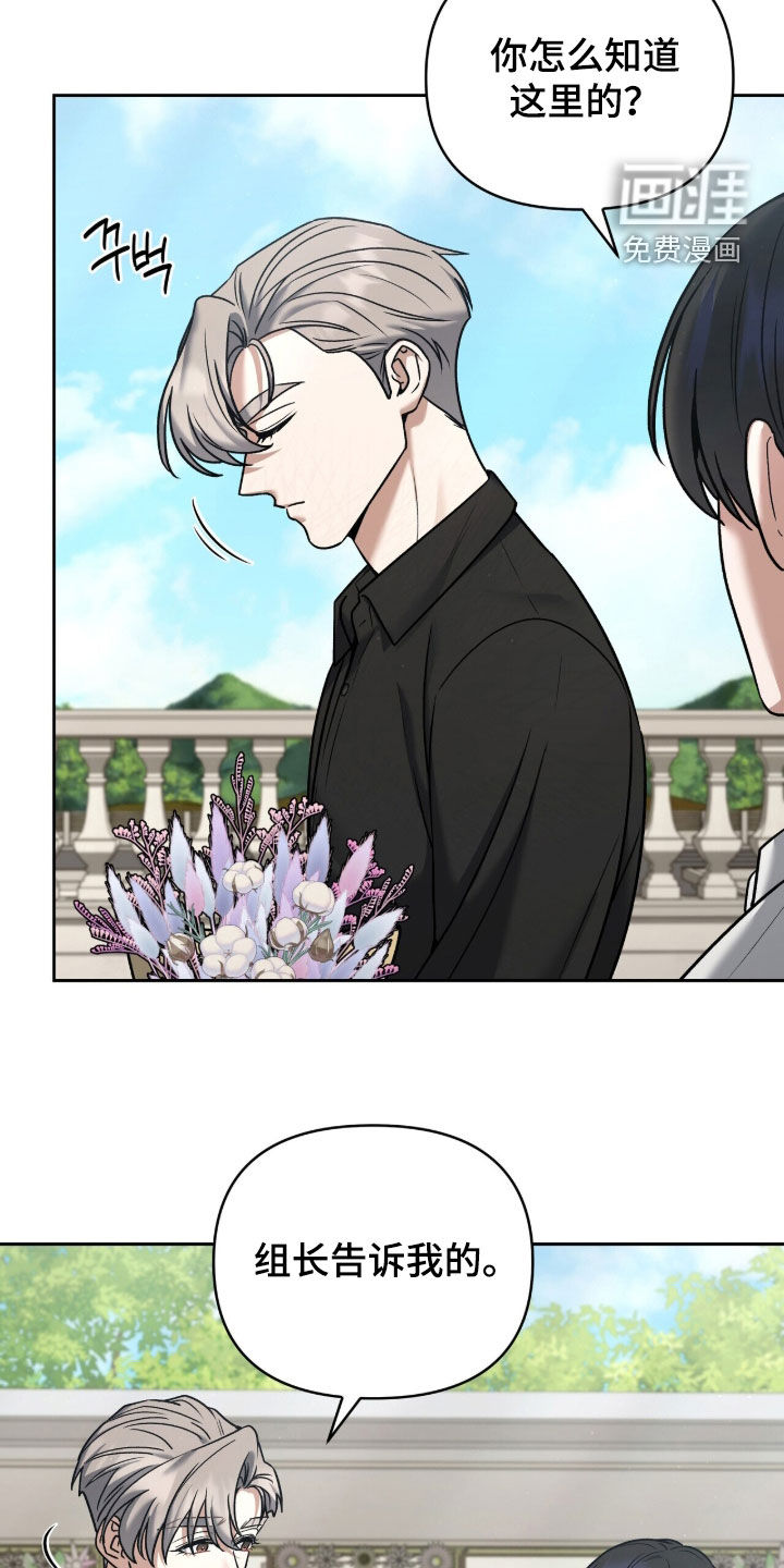 第35话8