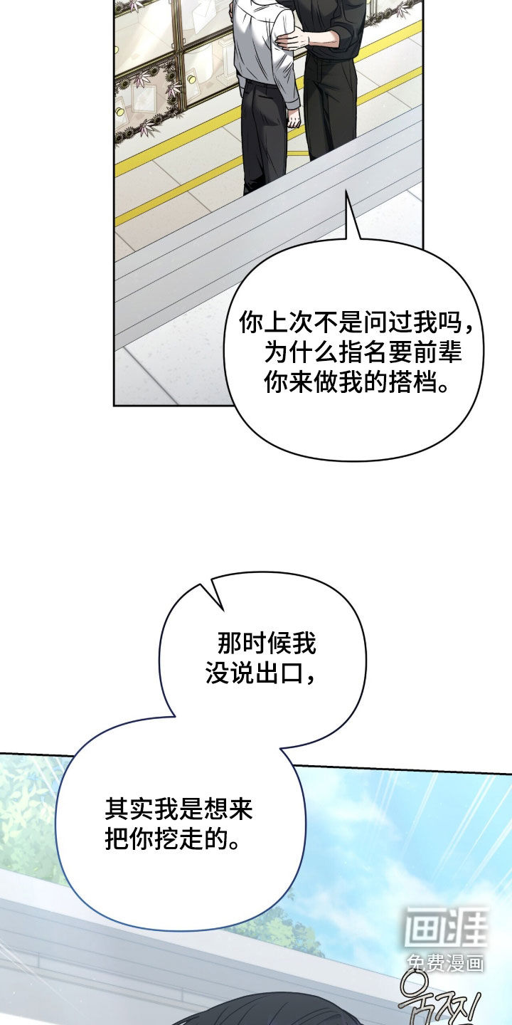 第35话31