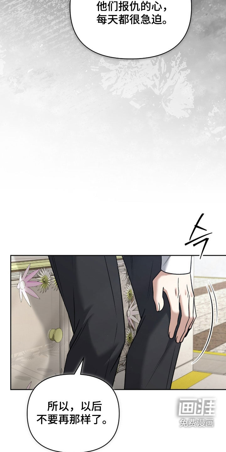 第35话22