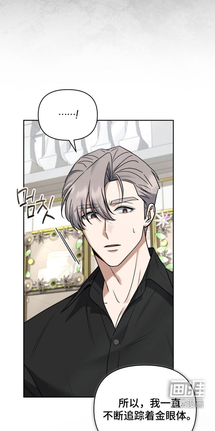 第35话20