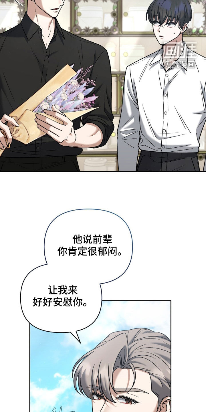 第35话9