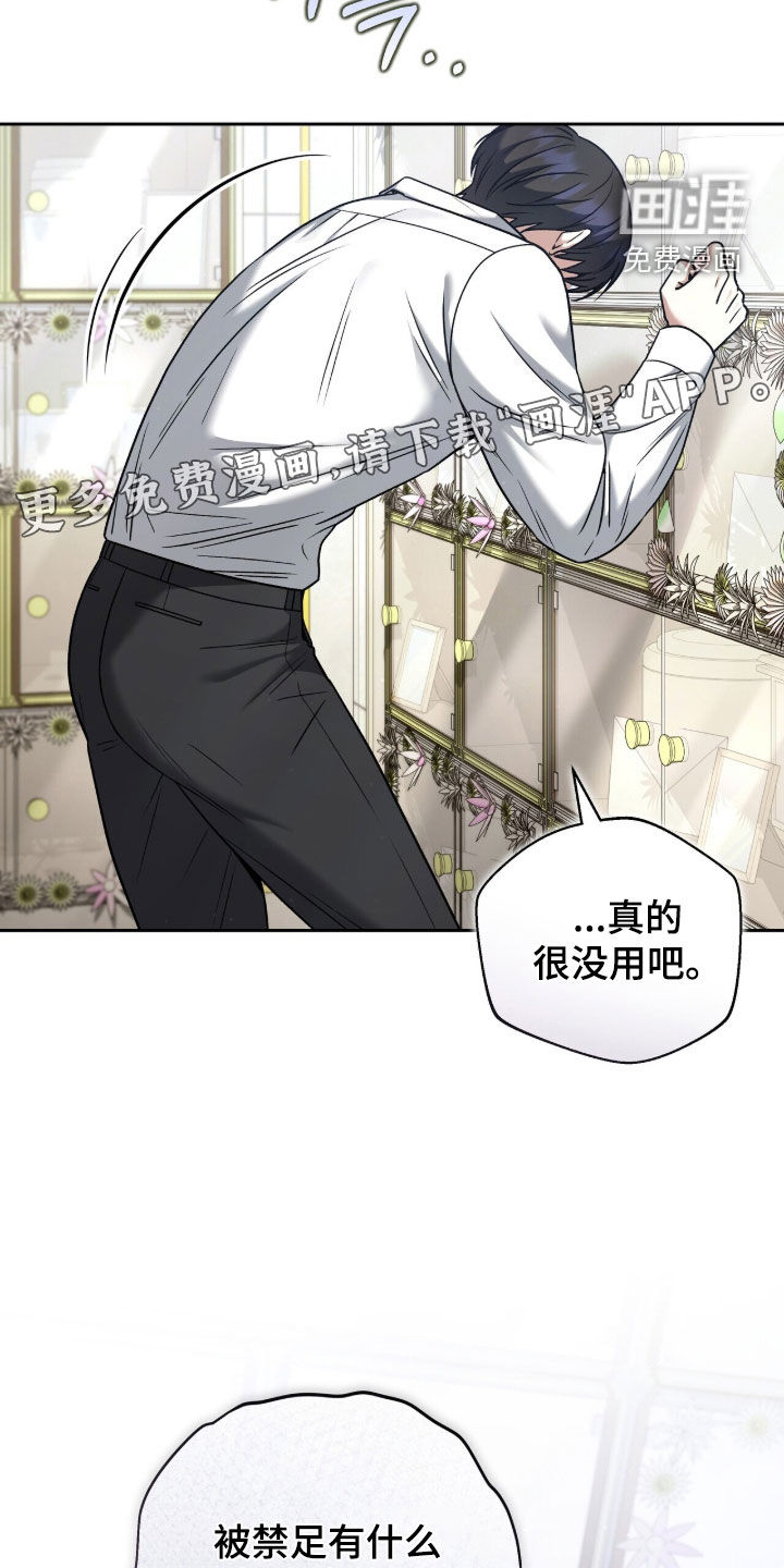 第35话3