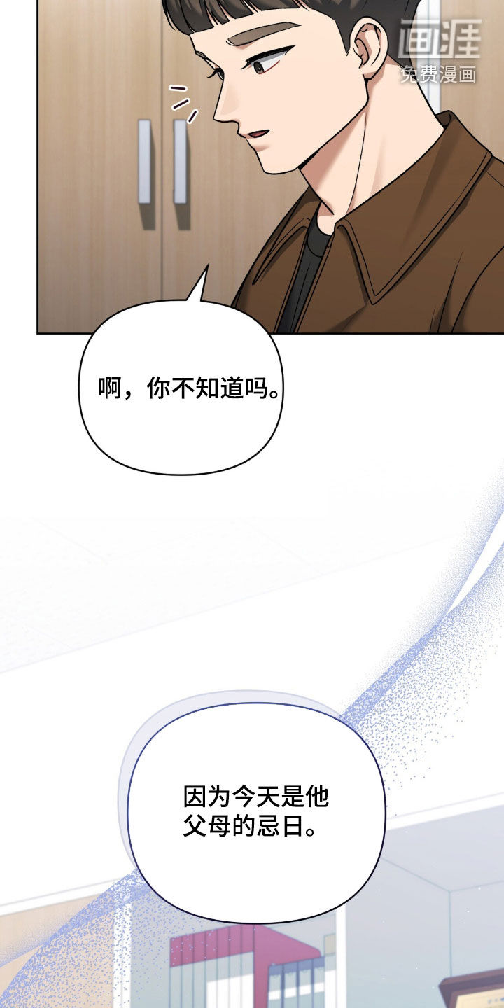 第34话29