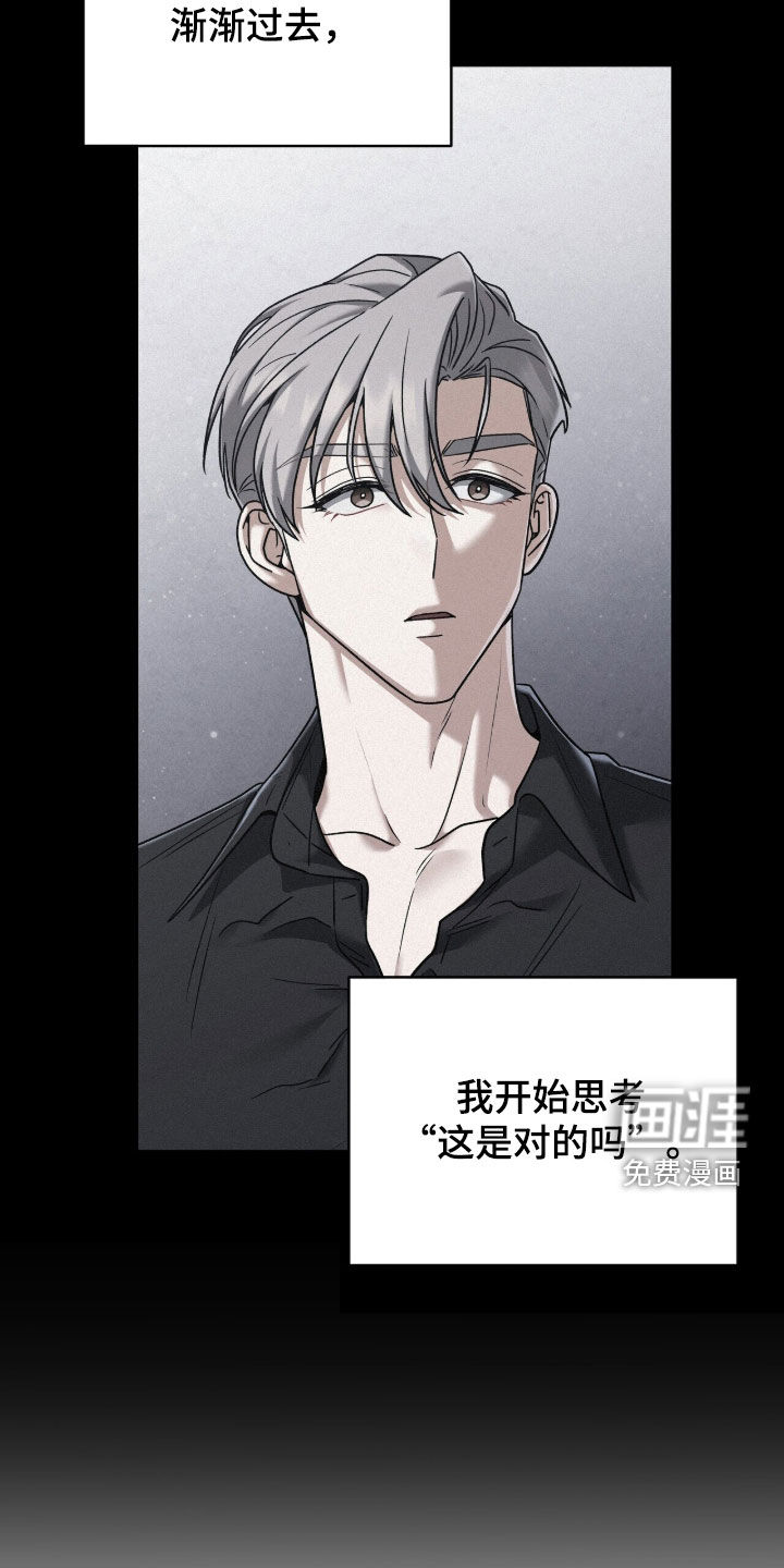 第34话10