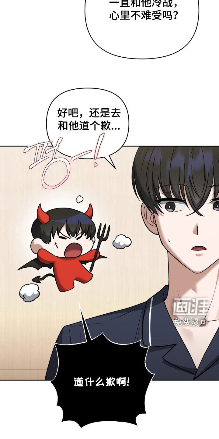第34话12