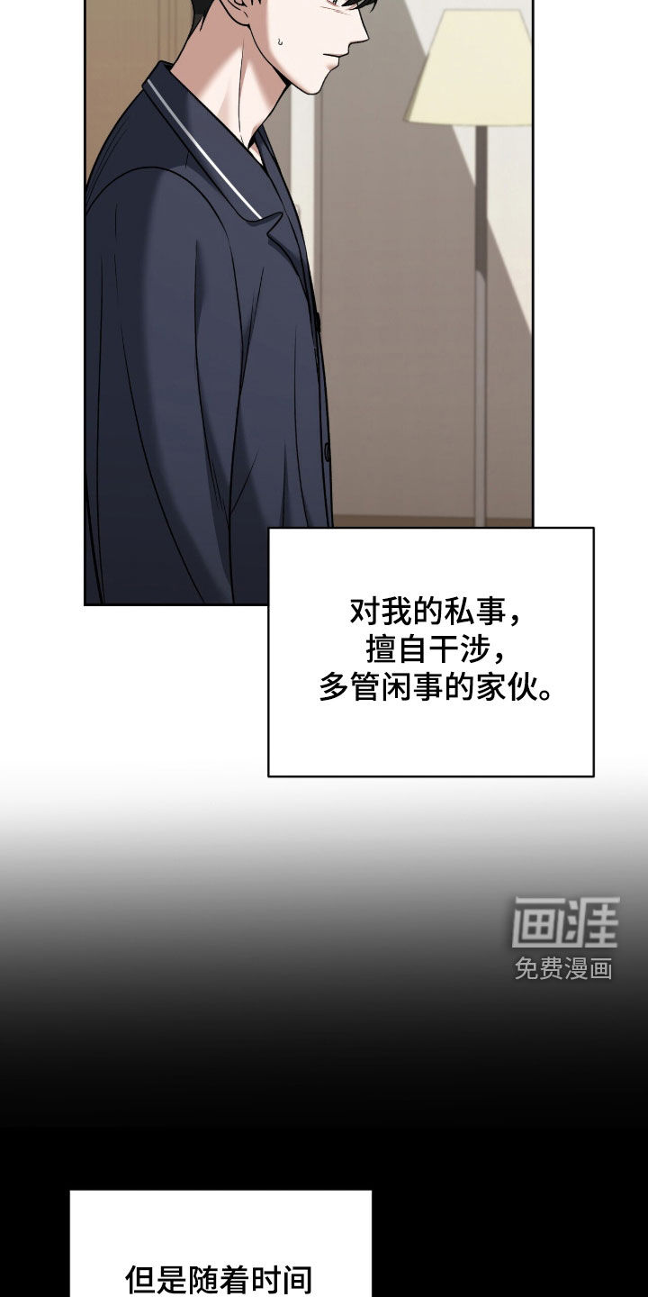 第34话9
