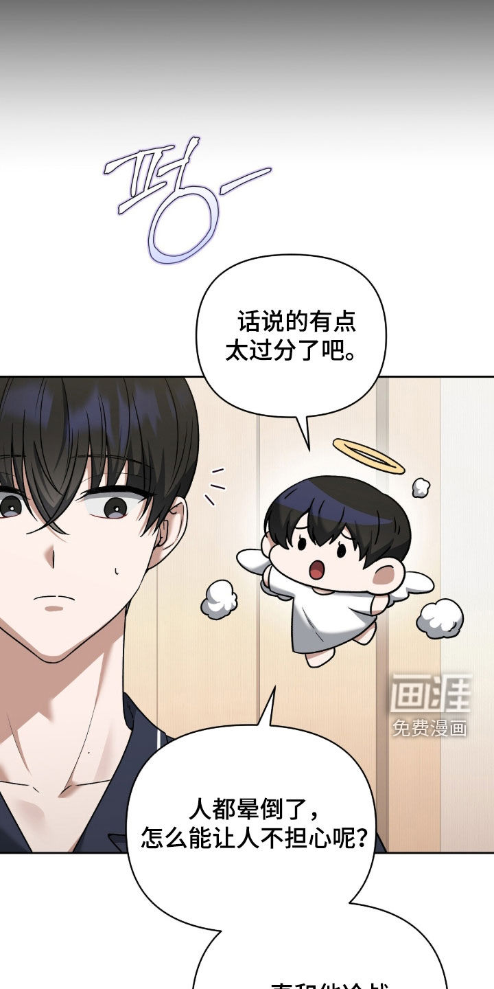 第34话11