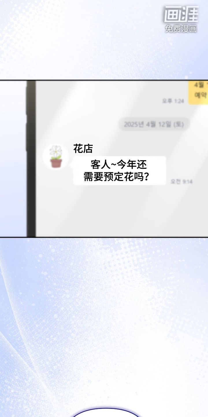 第34话22