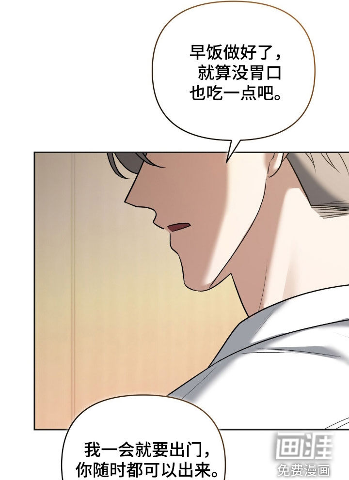第34话17
