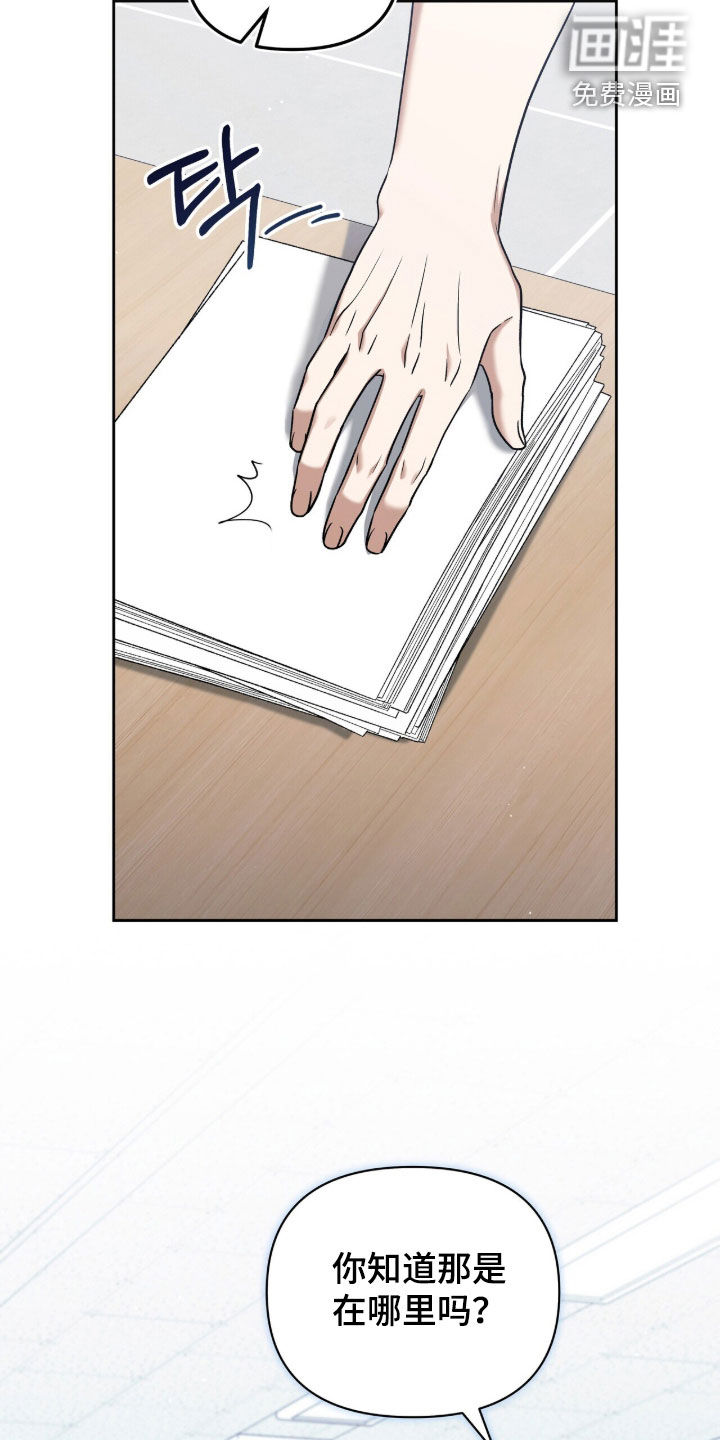 第34话32
