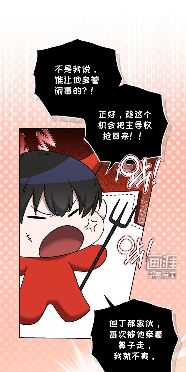 第34话13